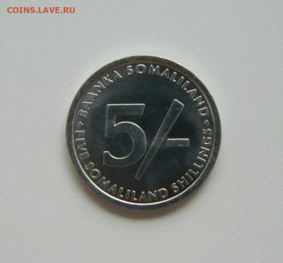 Сомалиленд 5 шиллингов 2005 г. (Фауна) до 11.07.24 - DSCN9023.JPG