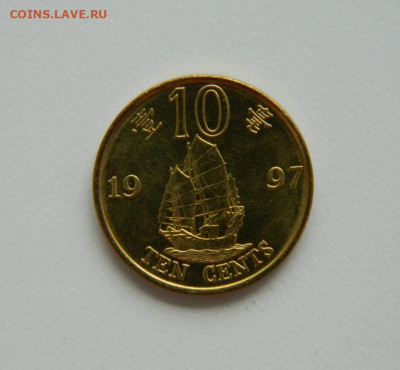 Гонконг 10 центов 1997 г. (Юбилейная) Корабль до 11.07.24 - DSCN9009.JPG