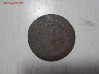 2 копейки 176? Е-2 ММ интересный перечекан - IMG_1960.JPG