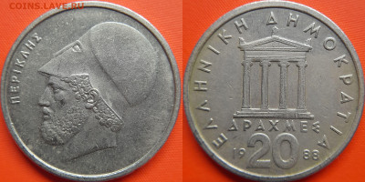 Греция, 20 драхм 1988 г. – до 22:00, 11.07.24 - Греция-20 драхм-1988