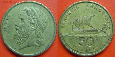 Греция, 50 драхм 1988 г. – до 22:00, 11.07.24 - Греция-50 драхм-1988