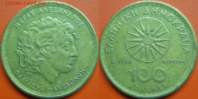 Греция, 100 драхм 1990 г. – до 22:00, 11.07.24 - Греция-100 драхм-1990