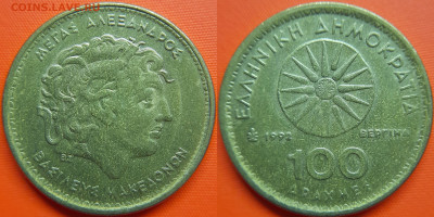Греция, 100 драхм 1992 г. – до 22:00, 11.07.24 - Греция-100 драхм-1992