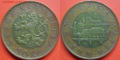 Чехия, 50 крон 1993 г. – до 22:00, 11.07.24 - Чехия-50 крон-1993