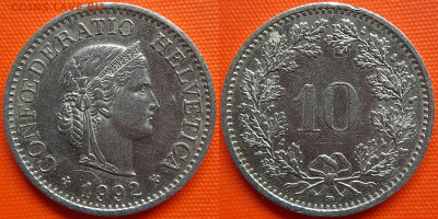 Швейцария, 10 раппенов 1992 г. – до 22:00, 11.07.24 - Швейцария-10 раппенов-1992