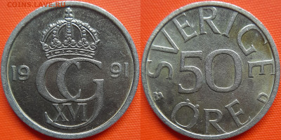 Швеция, 50 эре  1991 г. – до 22:00, 11.07.24 - Швеция-50 эре-1991