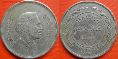 Иордания, 50 филсов 1983 г. – до 22:00, 11.07.24 - Иордания-50 филсов-1983