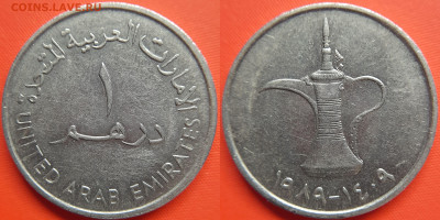 ОАЭ, 1 дирхам 1989 г. – до 22:00, 11.07.24 - ОАЭ-1 дирхам-1989