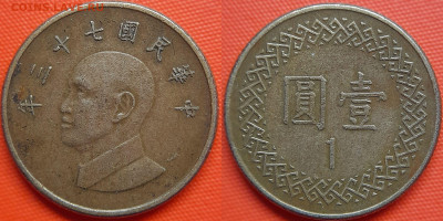 Тайвань, 1 доллар 1984 г. – до 22:00, 11.07.24 - Тайвань-1 доллар-1984