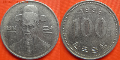 Южная Корея, 100 вон 1992 г. – до 22:00, 11.07.24 - Южная Корея-100 вон-1992