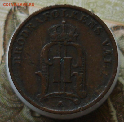 Швеция 1 эре 1901.  До 07.07 в 22-00 - 10.JPG