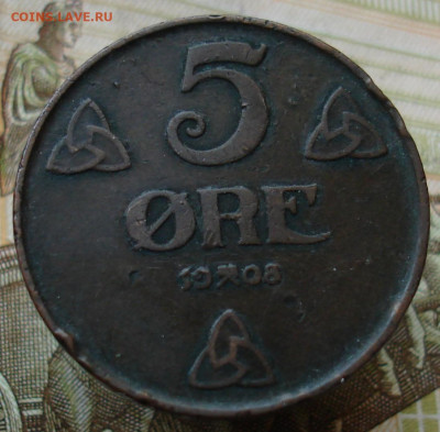 Норвегия 5 эре 1908. До 07.07 в 22-00 - 11.JPG