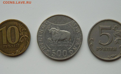 Танзания 500 шиллингов 2014 г. (Фауна) до 11.07.24 - DSCN9062.JPG