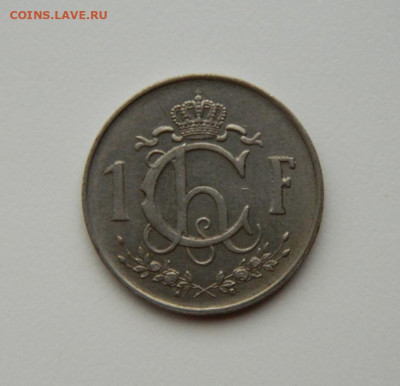 Люксембург 1 франк 1952 г.  до 12.07.24 - DSCN9093.JPG