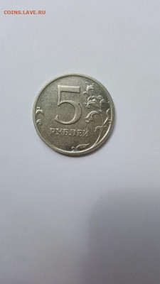 5 руб. 2022, аверс к реверсу на 170 градусов, до 09.07.2024 - 20240706_111228