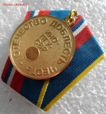 90 лет ИНО-ПГУ-СВР РФ СПМД ЛЮКС до 07.07 - SAM_3794.JPG