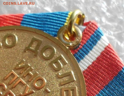 90 лет ИНО-ПГУ-СВР РФ СПМД ЛЮКС до 07.07 - SAM_3793.JPG