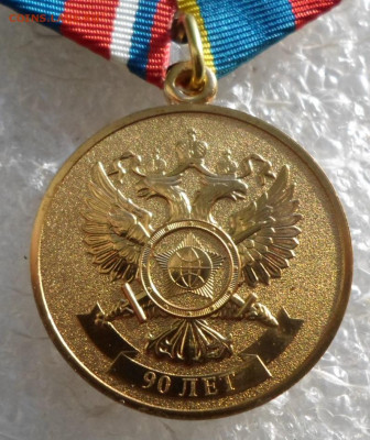 90 лет ИНО-ПГУ-СВР РФ СПМД ЛЮКС до 07.07 - SAM_3790.JPG