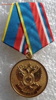 90 лет ИНО-ПГУ-СВР РФ СПМД ЛЮКС до 07.07 - SAM_3789.JPG