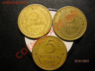 5 Копеек 1937,30,31. до 25.01.12. В 22.30. - IMG_0563 (640x480)
