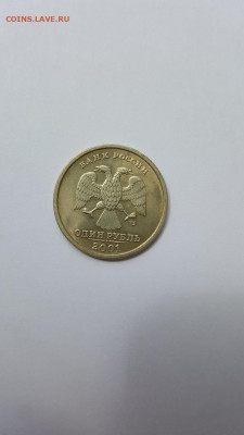 Один рубль, юбилей стран СНГ, 2001 г., до 09.07.24 - 20240706_111220