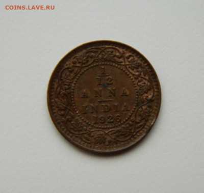 12 анна 1926 г. до 12.07.24 - DSCN9101.JPG