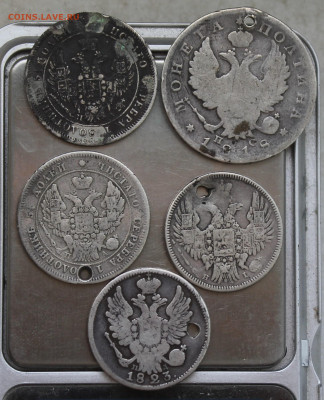5 царских монет с украшений - IMG_7291.JPG