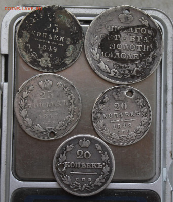 5 царских монет с украшений - IMG_7288.JPG