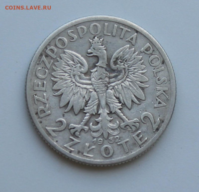 Польша 2 злотых 1932 год - IMG_7335.JPG