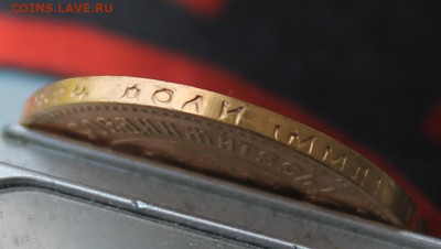 Сеятель 1980 год - IMG_7356.JPG