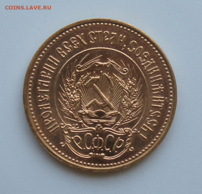 Сеятель 1980 год - IMG_7351.JPG