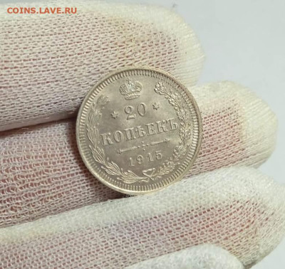 20 копеек 1915 UNC до 10.07.2024 в 22:00мск - Изображение WhatsApp 2024-07-06 в 17.10.59_b0b98a4c
