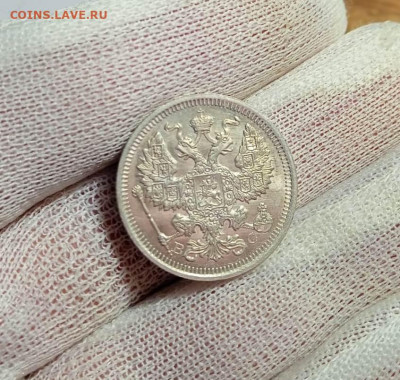 20 копеек 1916 UNC до 10.07.2024 в 22:00мск - Изображение WhatsApp 2024-07-06 в 17.43.51_9536e498