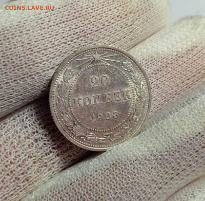 20 копеек 1923 UNC до 10.07.2024 в 22:00мск - Изображение WhatsApp 2024-07-06 в 17.46.20_6aeb349b