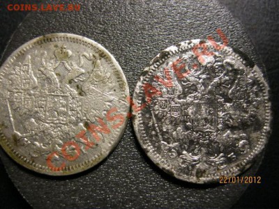 10 коп-1910. 15коп-1874. 15коп-1907.До 25.01.12.В 22.30. - IMG_0555 (640x480)