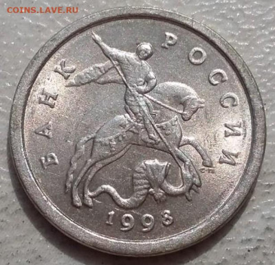 1 коп 1998 года СП шт.1.12 ОЧЕНЬ РЕДКИЙ в блеске до 09.07.24 - IMG-20240706-WA0004~2