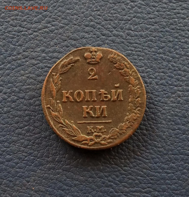 2 коп 1811г. Тетерев - IMG_20240706_162137