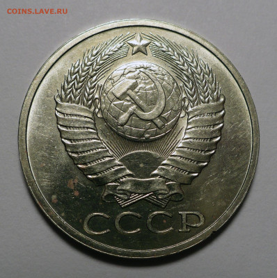 50 копеек 1979 года a UNC ( aUNC ) не набор 11.07.24 в 22:00 - 50к79-aUNC-2