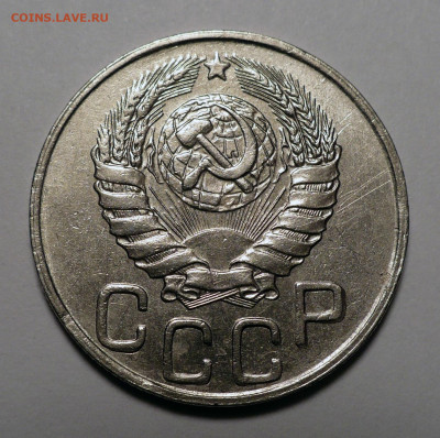 20 копеек 1943 года до 11.07.24 в 22:00 - 20к43-2