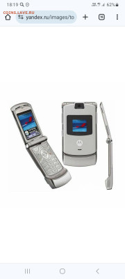 v3i, Nokia 8800 - Screenshot_20240706_181904_Chrome