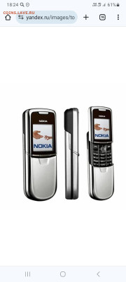 v3i, Nokia 8800 - Screenshot_20240706_182447_Chrome