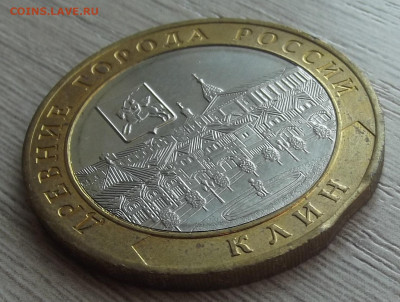 2р-Кожина 5р-Курильская 5р-Мост 10р-Клин до 11 июля в 22.00 - red32589272.JPG