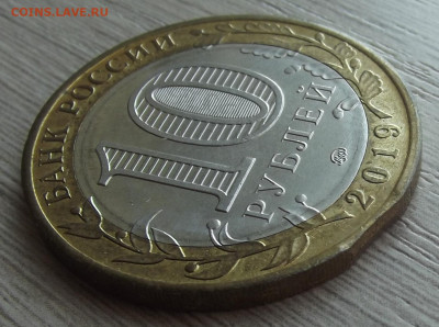 2р-Кожина 5р-Курильская 5р-Мост 10р-Клин до 11 июля в 22.00 - red32589270.JPG
