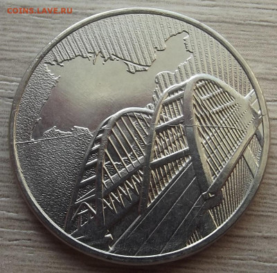 2р-Кожина 5р-Курильская 5р-Мост 10р-Клин до 11 июля в 22.00 - red32589269.JPG