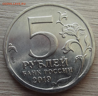 2р-Кожина 5р-Курильская 5р-Мост 10р-Клин до 11 июля в 22.00 - red32589268.JPG