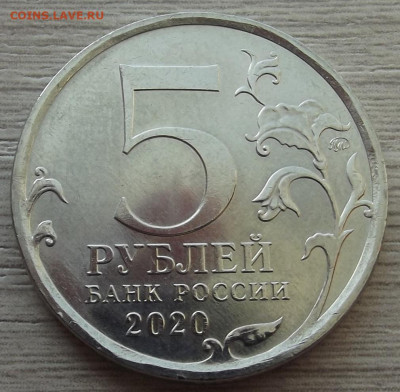 2р-Кожина 5р-Курильская 5р-Мост 10р-Клин до 11 июля в 22.00 - red32589265.JPG