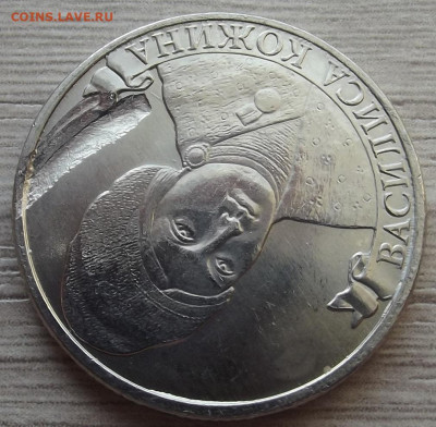 2р-Кожина 5р-Курильская 5р-Мост 10р-Клин до 11 июля в 22.00 - red32589264.JPG