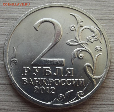 2р-Кожина 5р-Курильская 5р-Мост 10р-Клин до 11 июля в 22.00 - red32589262.JPG