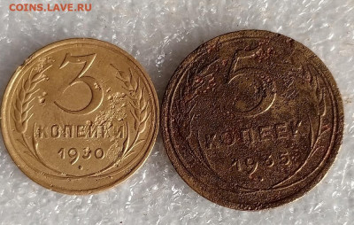 3 коп 1930 год перепутка.5 коп 1935 год. - IMG_20240706_210447_681