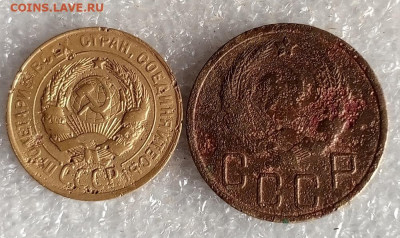 3 коп 1930 год перепутка.5 коп 1935 год. - IMG_20240706_210429_874
